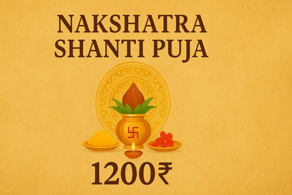 Nakshatra Shanti Puja Cost
