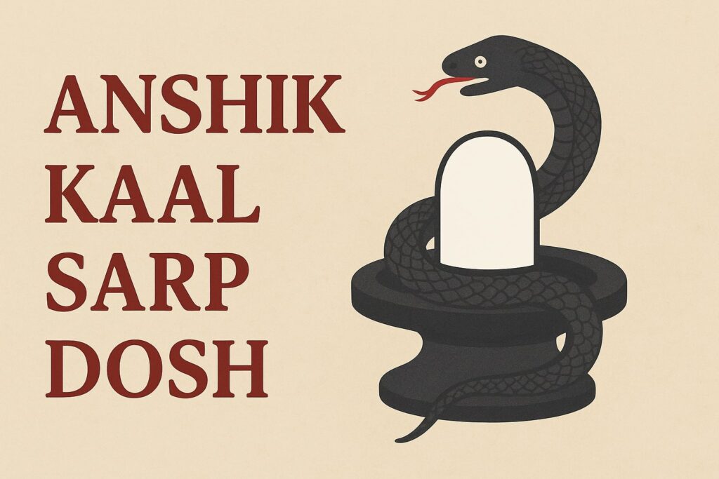Anshik Kaal Sarp Dosh